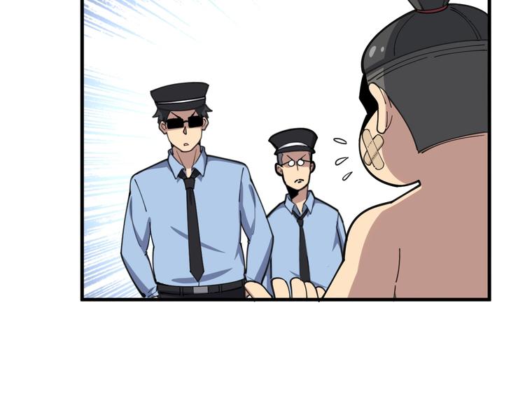 第41话 我说走错了你信吗？90