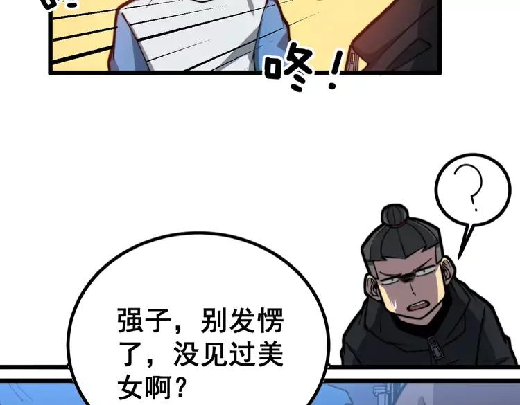 第254话 嫂子好106