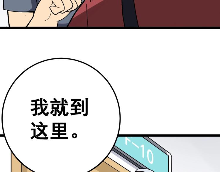 第35话：营业行医76