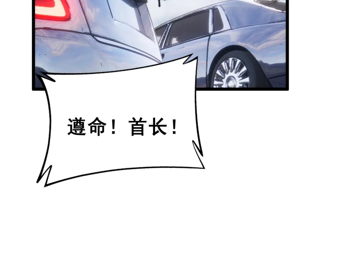 第442话 良辰吉日34