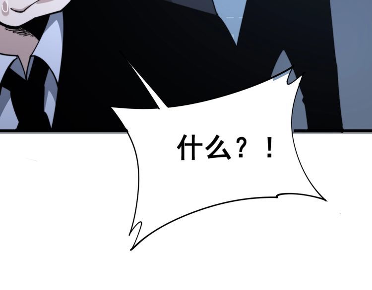 第160话 坏了规矩96