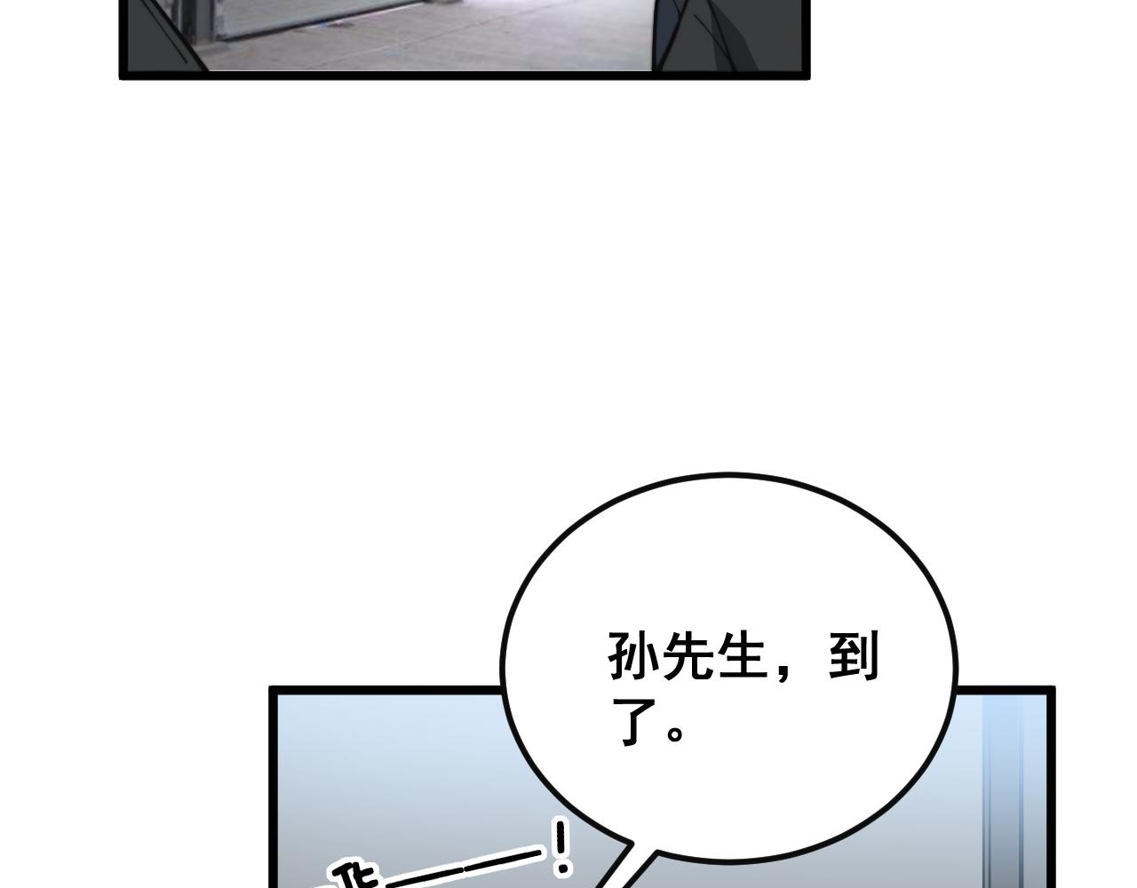 第397话 金山银山72