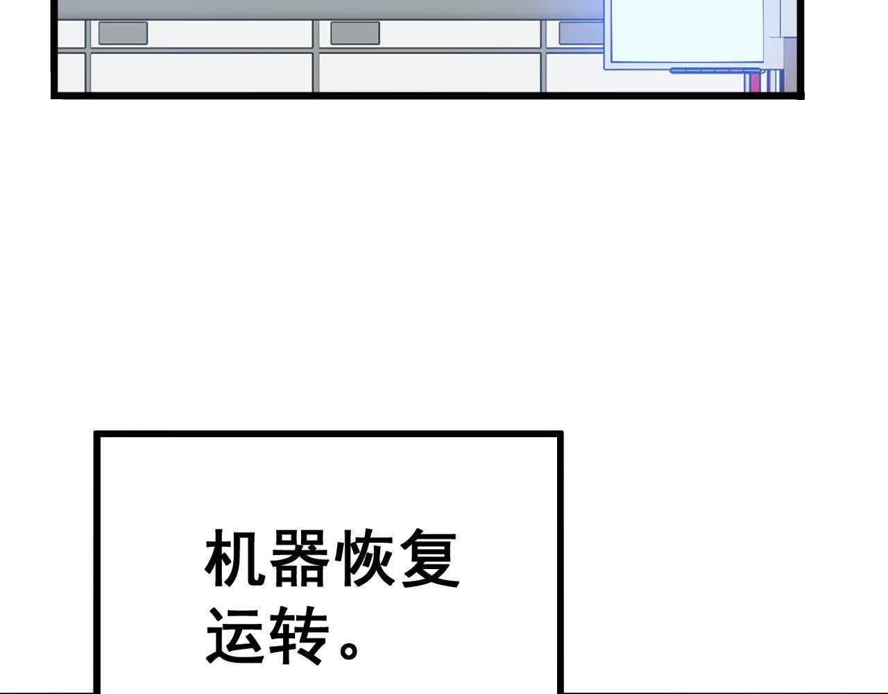 第318话 大宝刀5