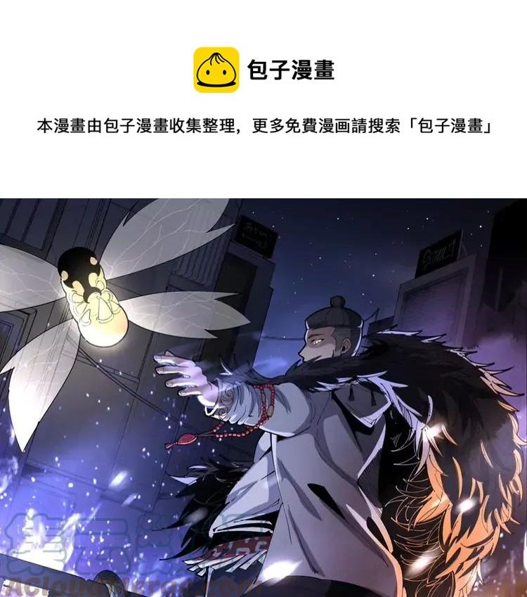 第174话 妹子太直接了0