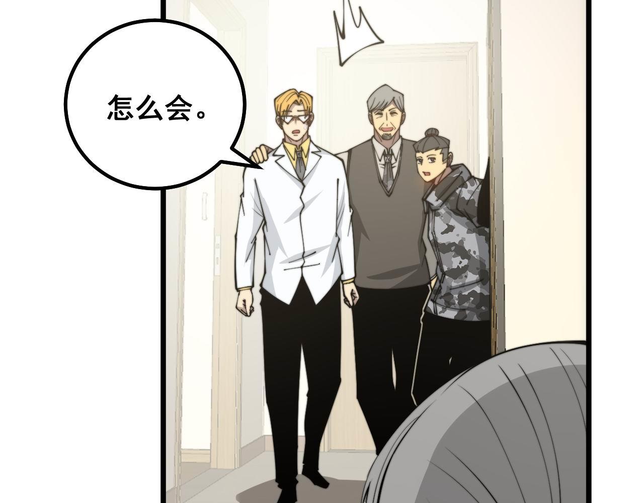 第323话 大风起兮96