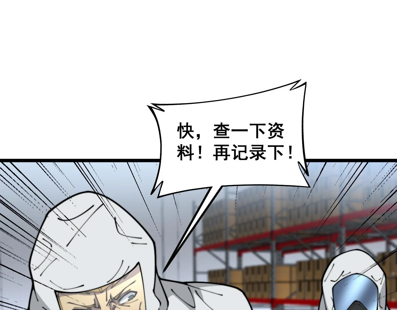第396话 病毒来袭61