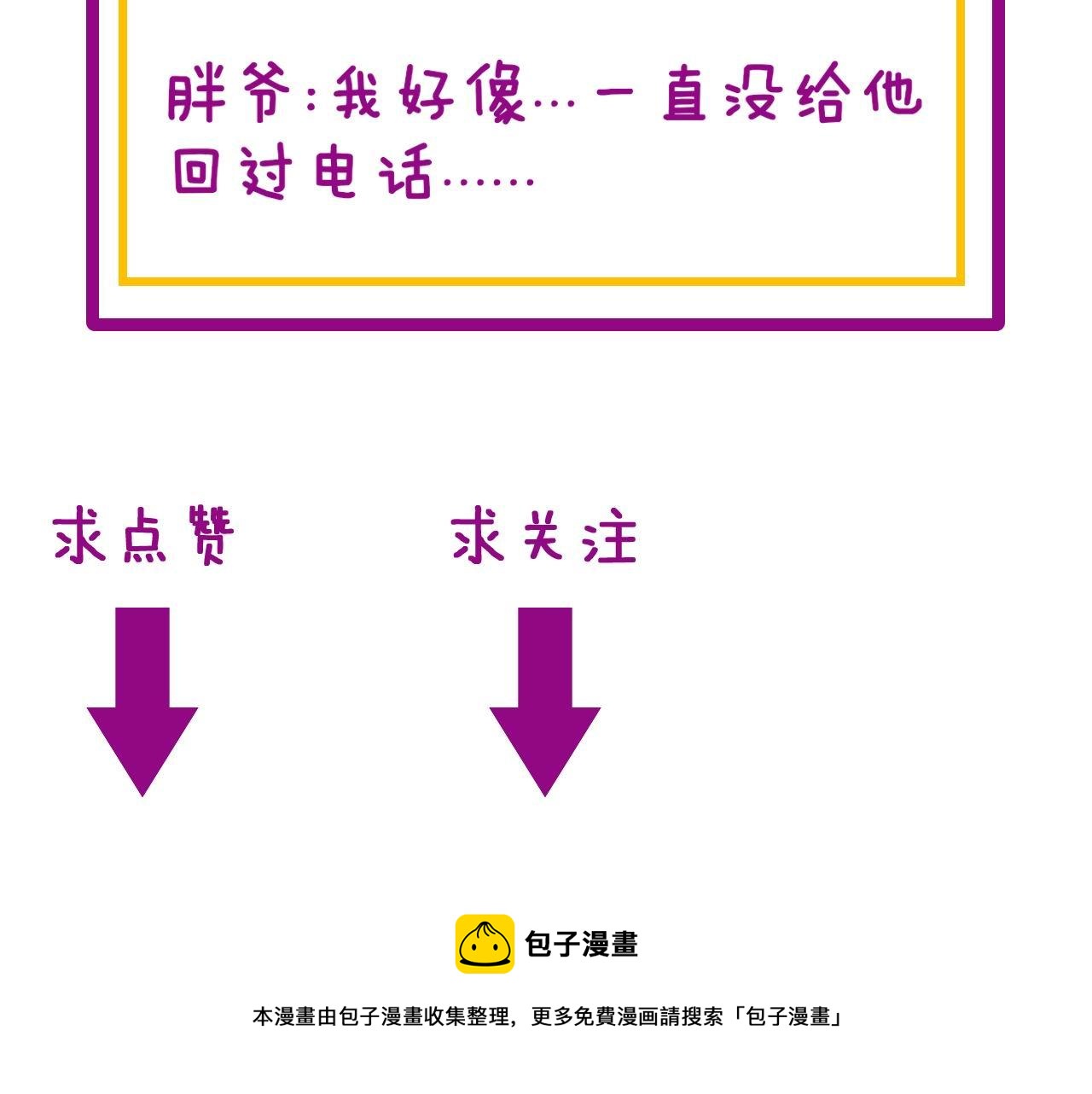 第373话 深陷疯癫162
