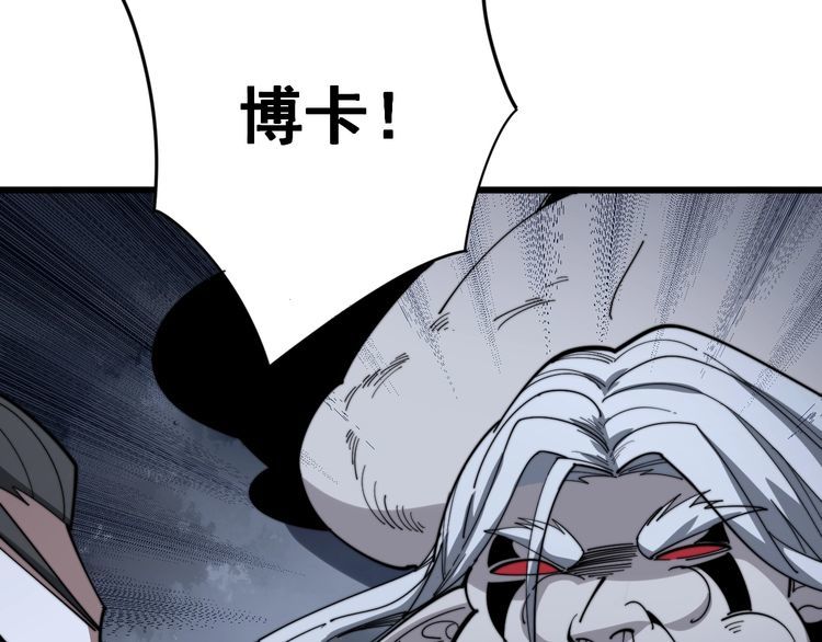 第134话 阴兵起阵70