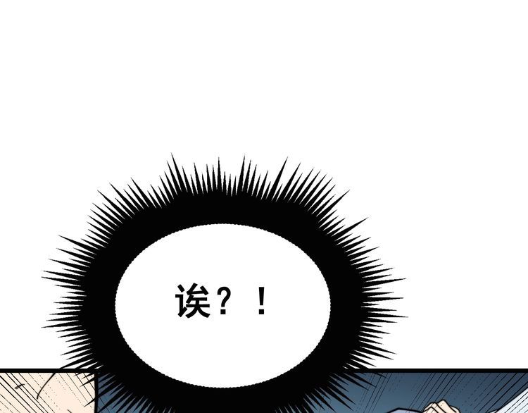第184话 医者父母心84
