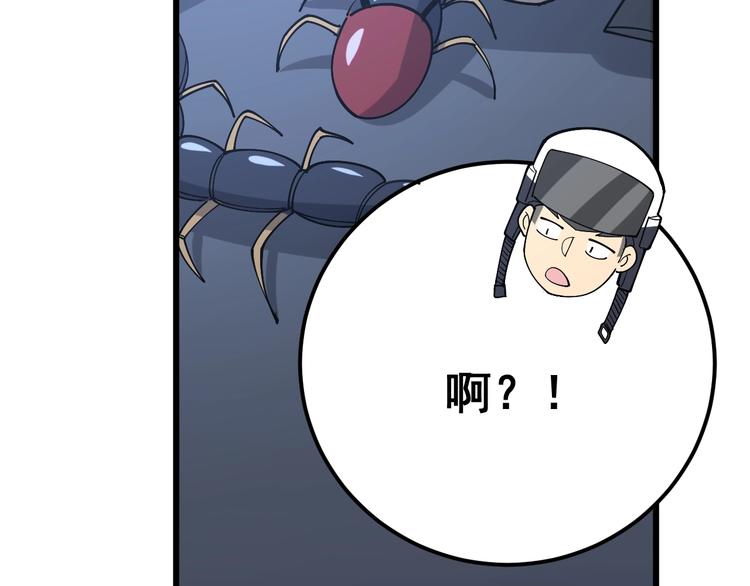 第68话 奥利给！！！131