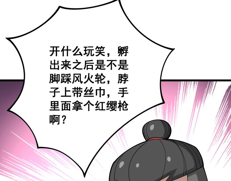 第63话 金花四溅116