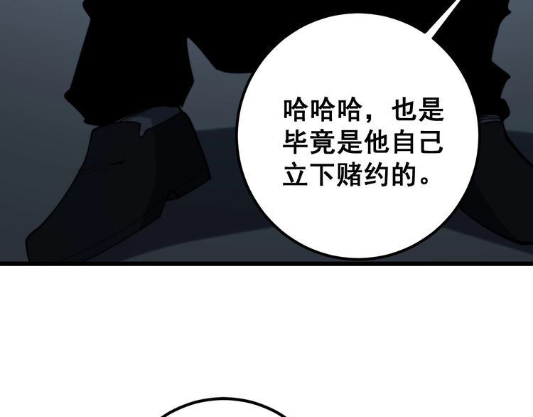 第148话 秘术！秘术！69