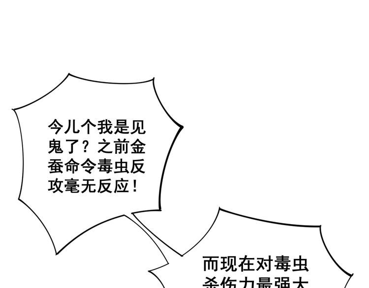 第115话 炽炎阵140