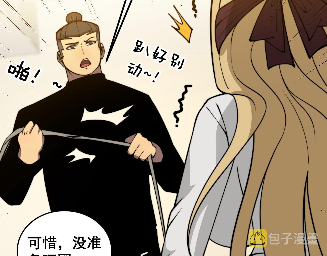 第389话 犯桃花77