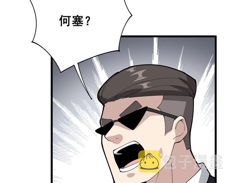 第101话 教练我想踢足球！95