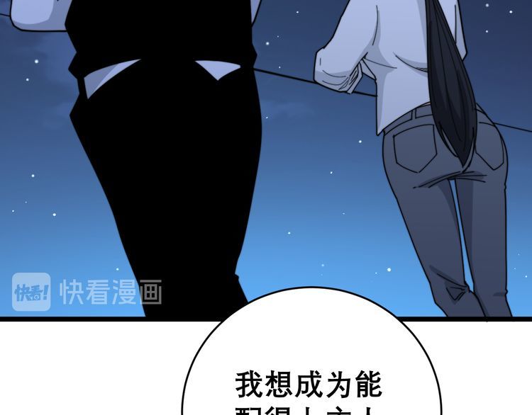 第204话 回归43