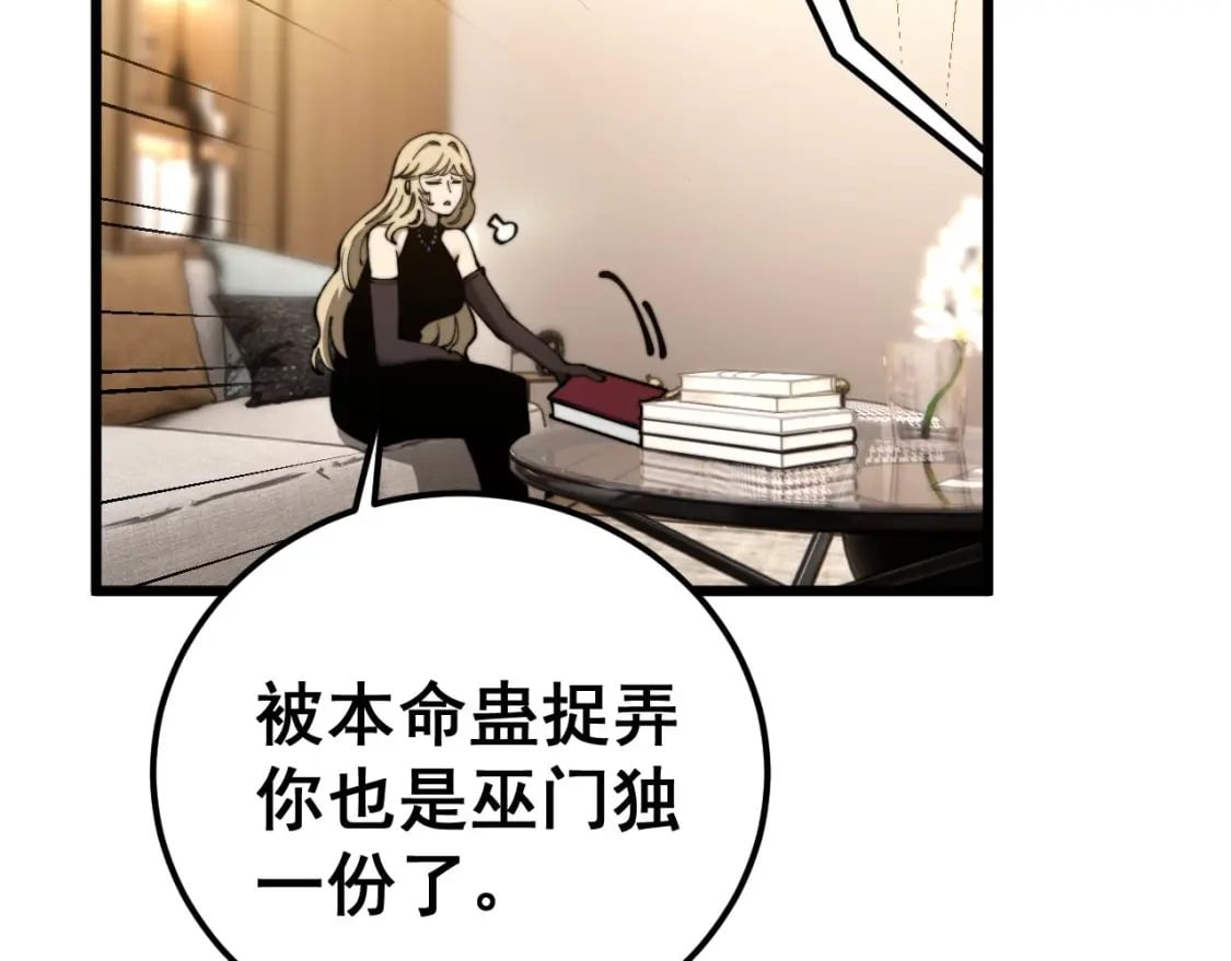 第438话 冤家路窄56