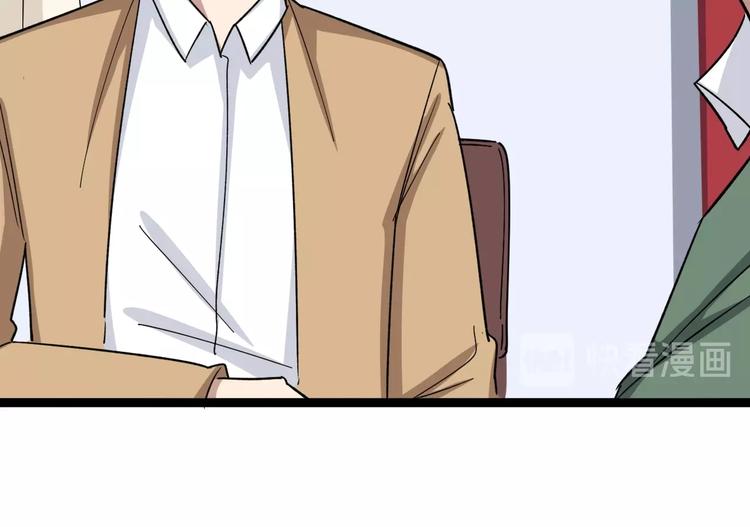 第11话：必须道歉！116