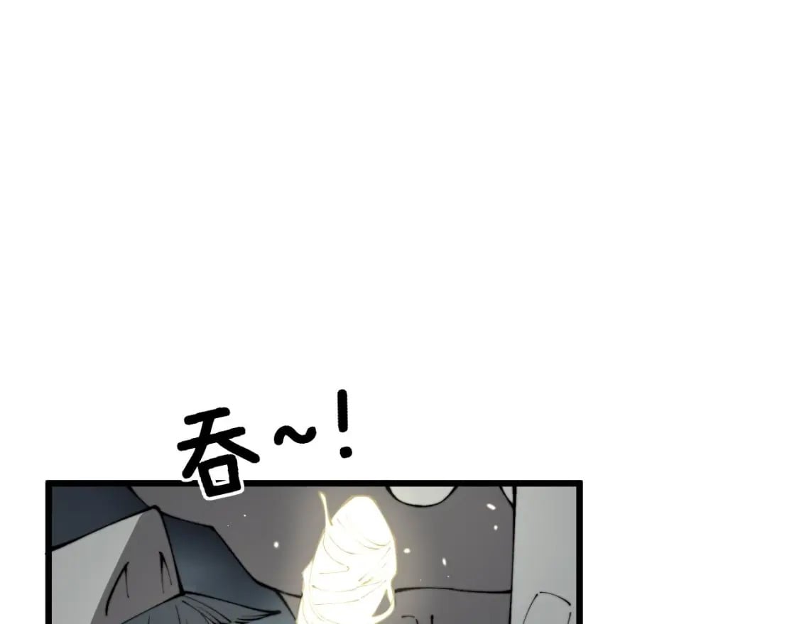 第418话 元婴之躯110