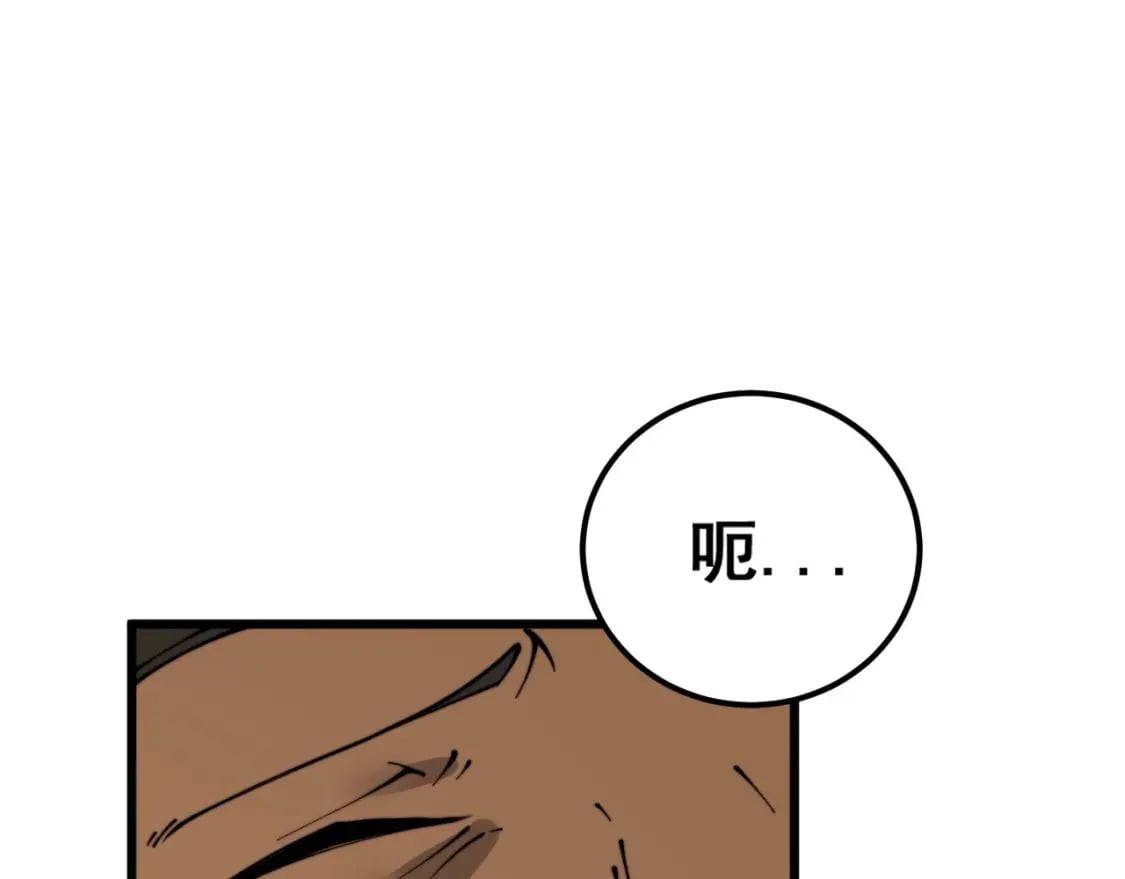 第432话 吃香喝辣173
