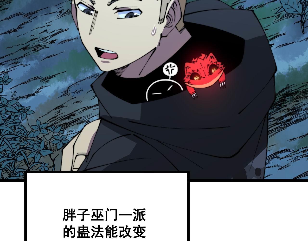 第304话 假发42