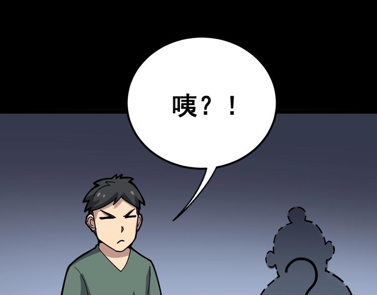 第25话：蛊斗篇（二）110