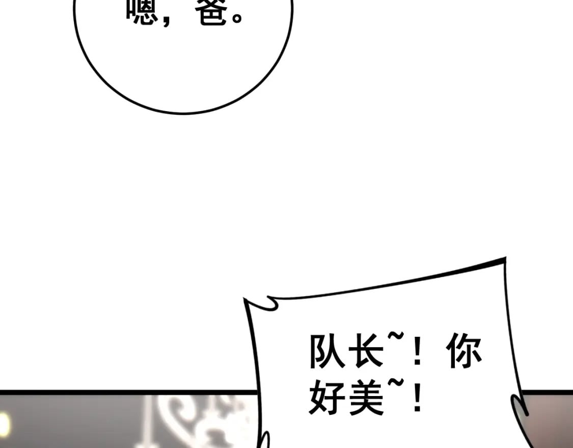 第445话 一世良缘109