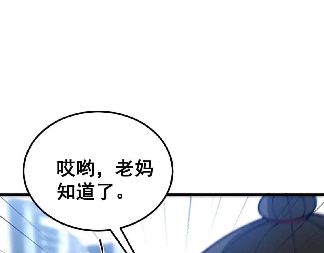 第438话 冤家路窄98