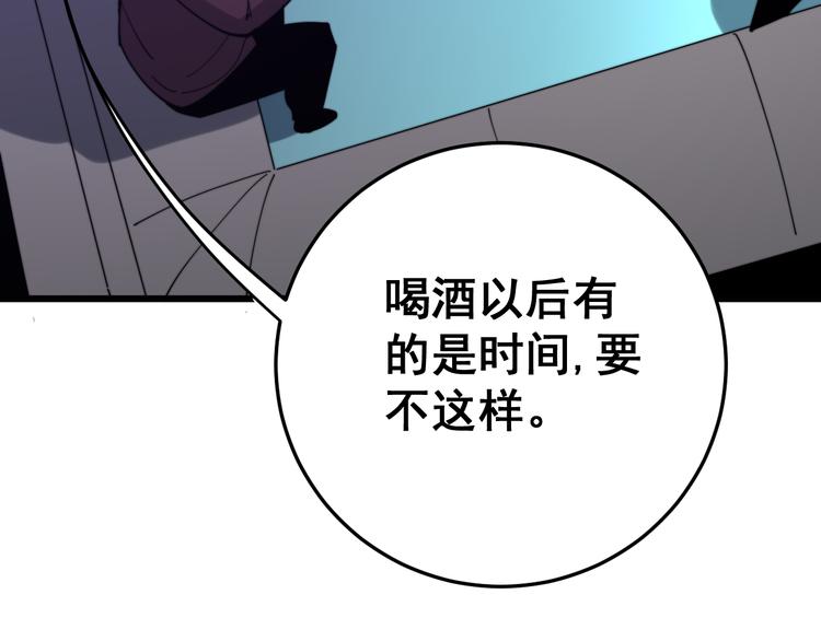 第152话 五百万零一块153