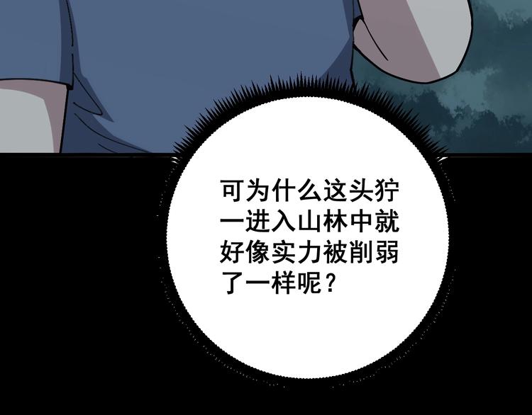 第57话 狞128