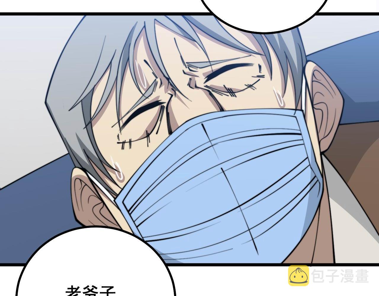 第330话 莲医生15