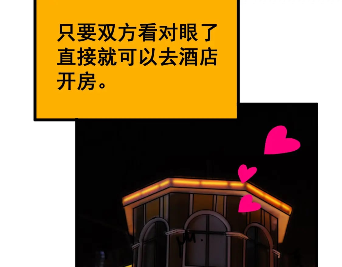 第403话 夜里忙144