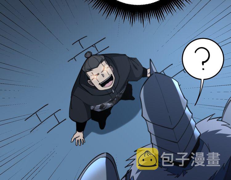 第177话 山魁32