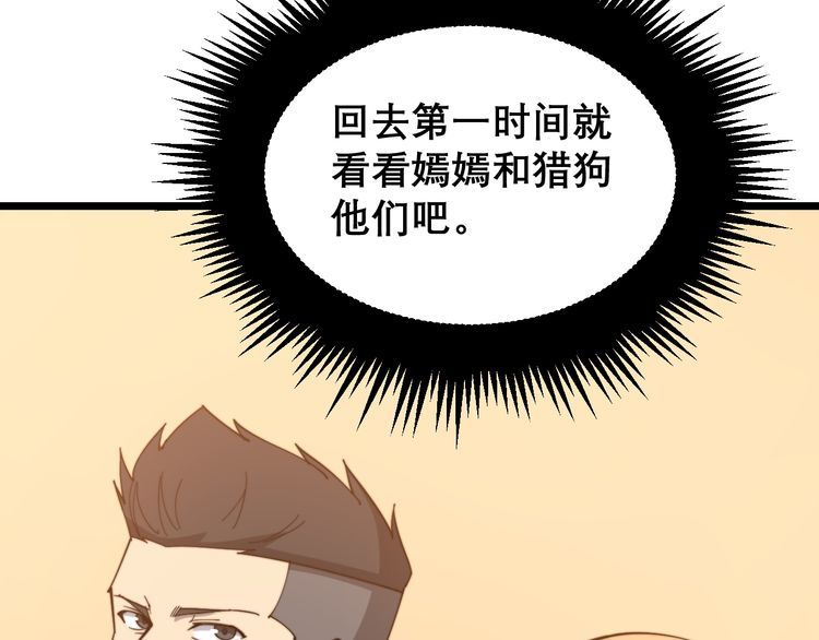 第204话 回归19