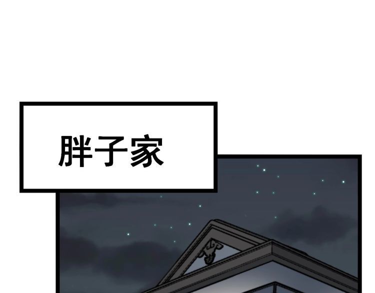 第230 识趣点74