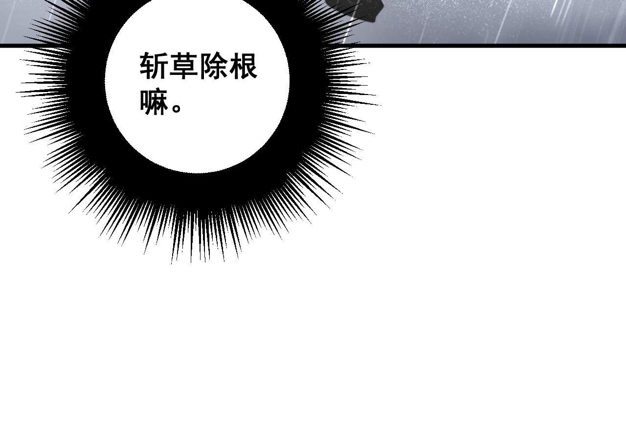 第278话 重回金凤山89
