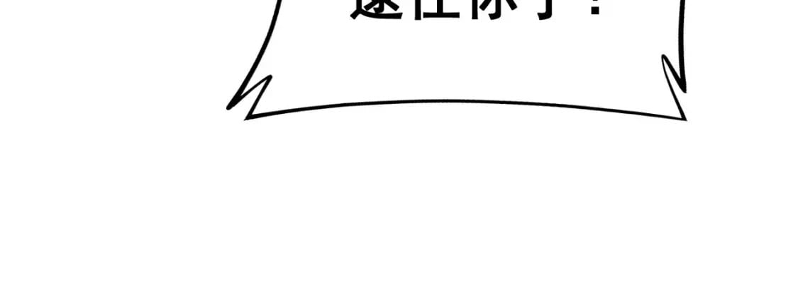 第430话 左青龙右白虎16