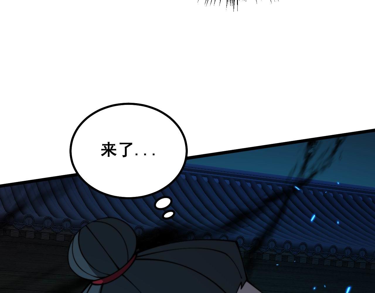 第322话 聚阴功44