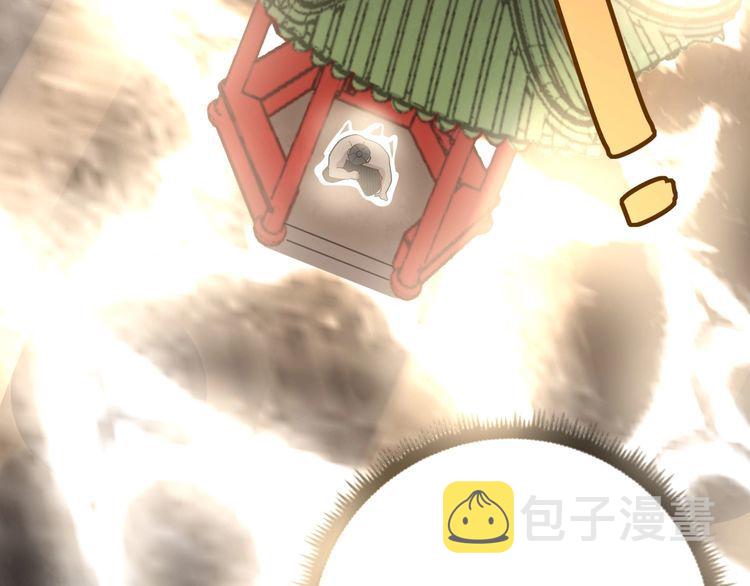 第100话 阴阳相克37