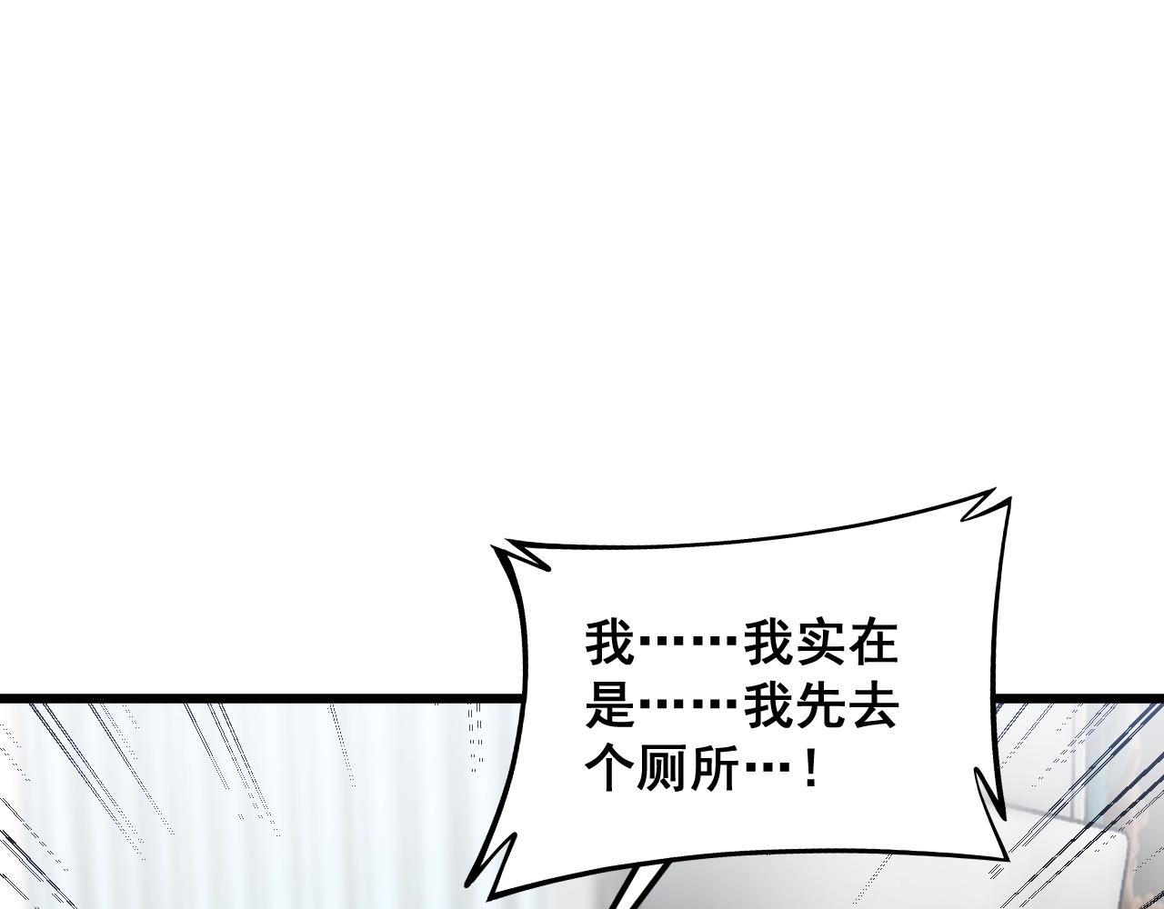 第369话 包治百病68