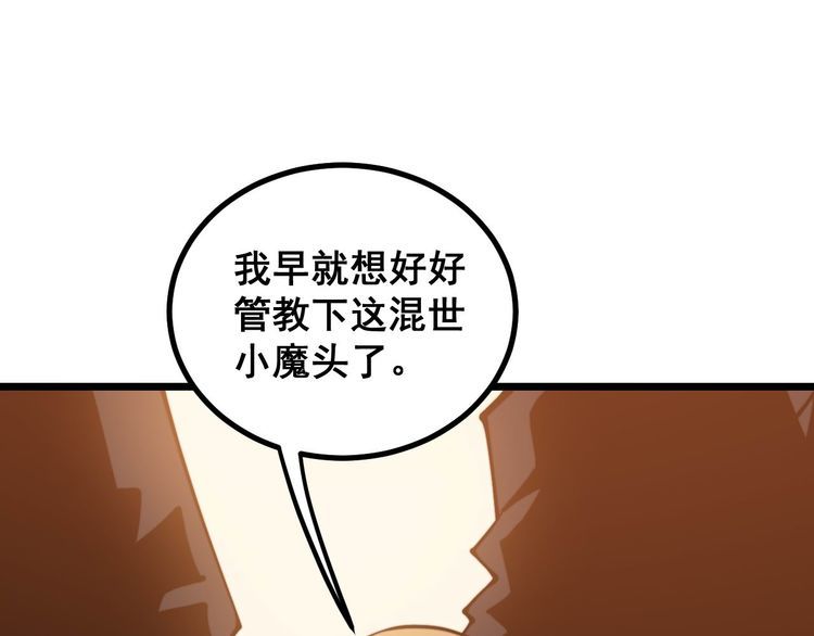 第237 干饭人83