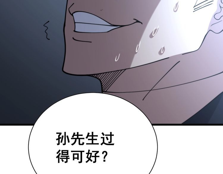 第214话 嫣嫣我想你55