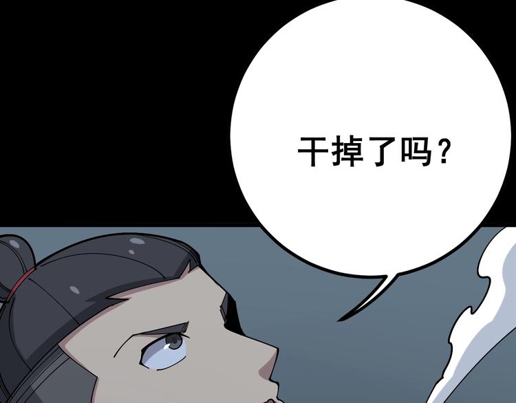 第72话 “朗奴基斯の枪”59