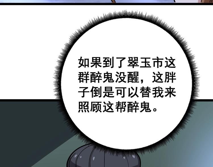 第20话：人在旅途15