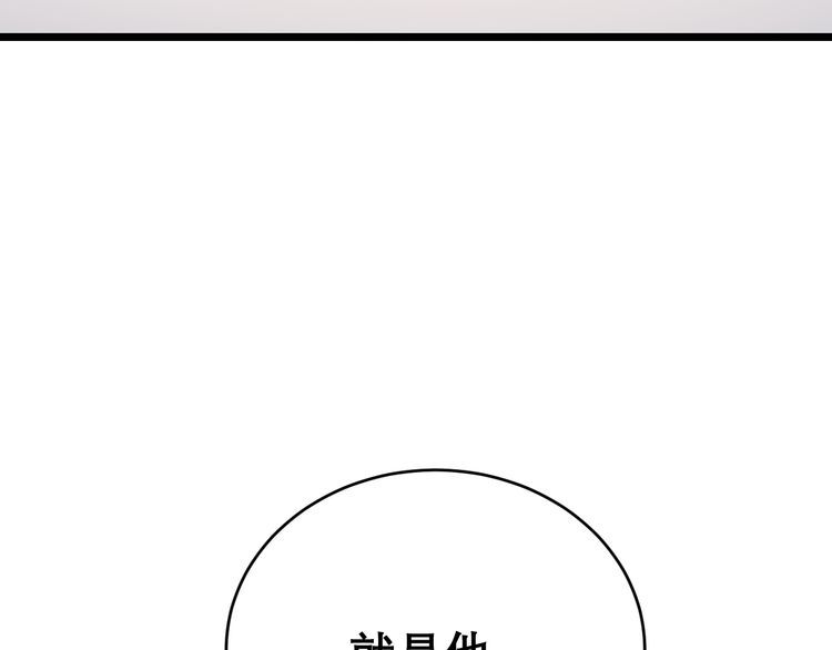 第194话 我的蓝朋友59