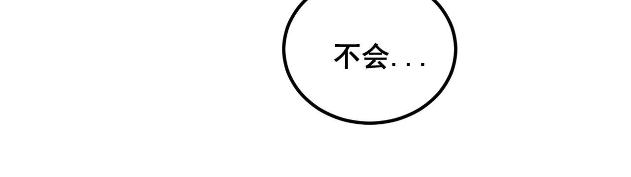 第363话 冰火两重天27