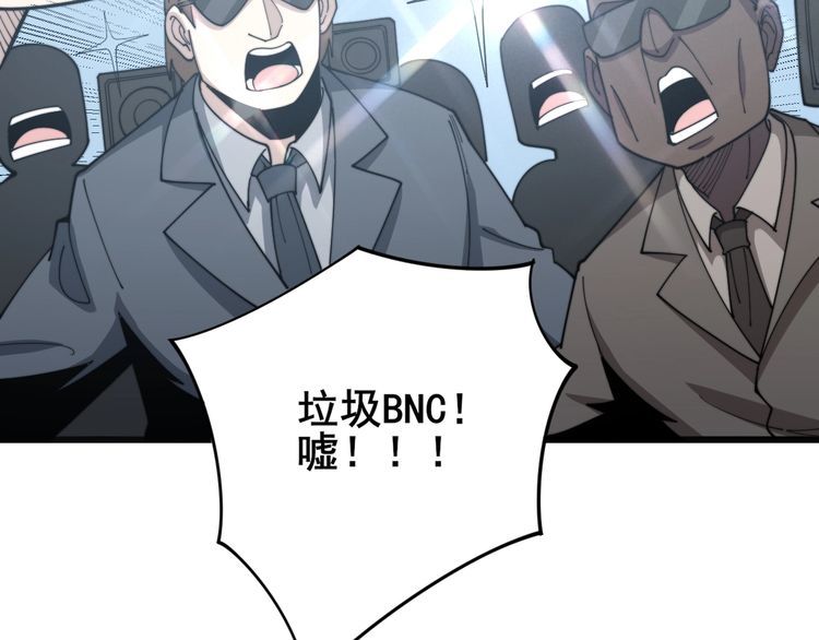 第143话 凯氏骨病40