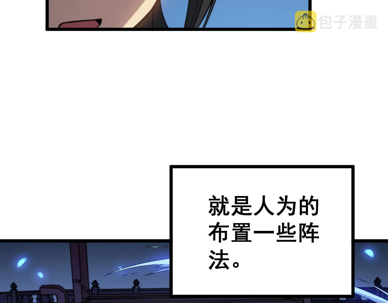 第268话 金凤山31