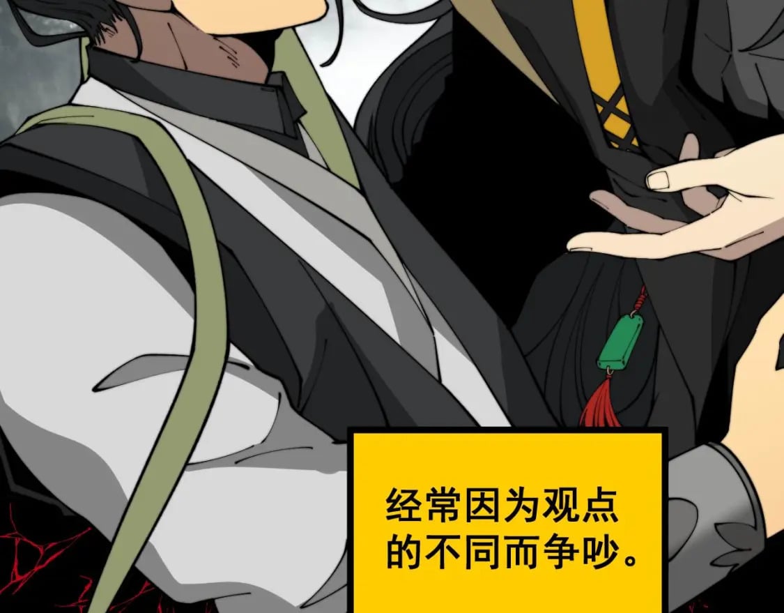 第409话 茅山宗75