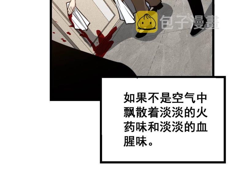第242话 荆璧20
